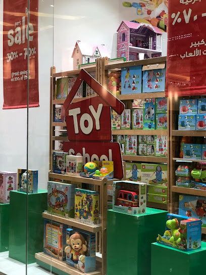 مركز التعليم المبكر مركز التعليم المبكر - Saudi Arabia|Riyadh|King Abdul Aziz Road Tala Mall