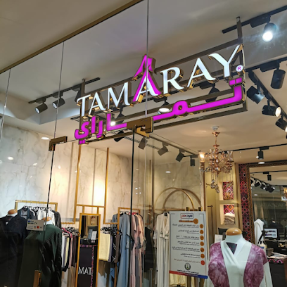 تماراي Tamaray - المدينة المنورة - +966 54 408 0414