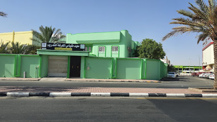 معهد مقياس المعرفة للتدريب - يشيد - +966 53 668 6533