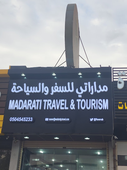 السياحة - Riyadh 13245