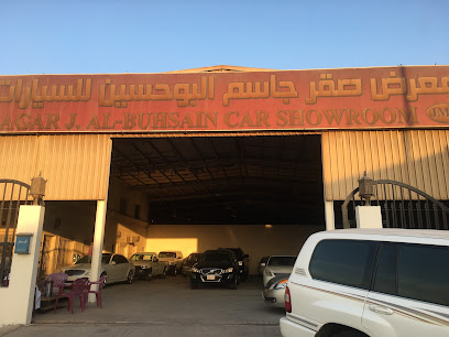 معرض صقر جاسم البوحسين - الجبيل - +966 55 591 1200