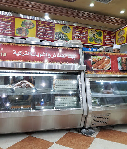 بيت الفطائر والمشويات التركية Turk Pide Evi - المدينة المنورة - +966 55 440 3349