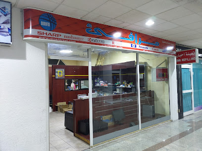 الجملة والتجزئة - الخبر - +966 50 839 9599