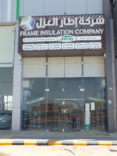 شركه إطار العزل. شركة عزل الإطارات - Saudi Arabia|Riyadh 13334|Al Aarid