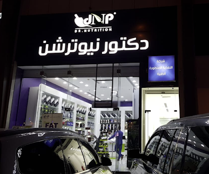 الوزن المثالي - المثالي - الرياض - +966 11 403 5751