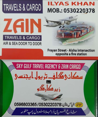 شركة زين للسفر والشحن - Saudi Arabia|Riyadh|Al Faryan St intersecting|Al Aasha