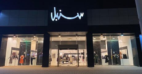 سنبل - سنبل - حفر الباطن - +966 53 000 3632
