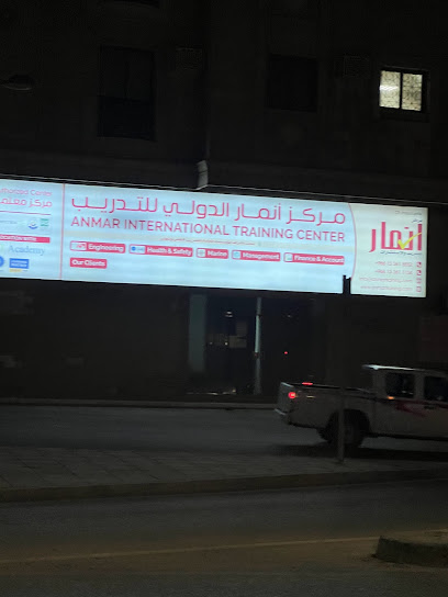 مركز أنمار الدولي للتدريب - Saudi Arabia|Al Jubail 35514|Al Sarawat Subdivision|Abu Ali Rd