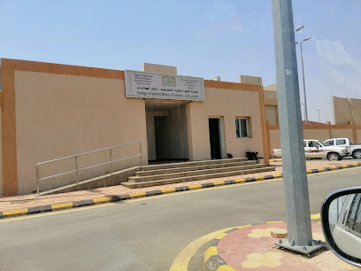 كلية العلوم الطبية التطبيقية-شطر الطالبات بفرع تهامة - كلية العلوم الطبية والتطبيقية ،، ثلوث المنظر -