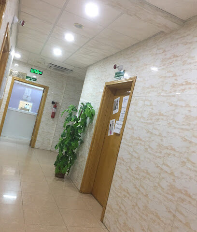 مستوصف العطفين الخاص - نجران -