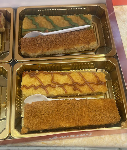 مخبز و حلويات الخالدية - يشيد - +966 56 022 4001