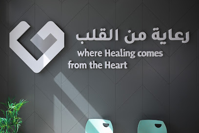 النهدي كير كلينيك النهدي كير - جدة - +966 9200 24673