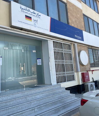 TLScontact - مركز طلبات التأشيرة بالخبر - الخبر - +966 11 277 5828