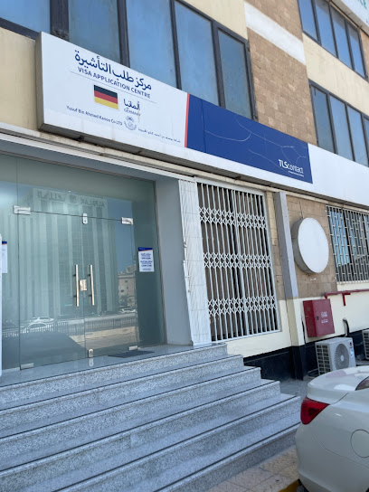 TLScontact - مركز طلبات التأشيرة بالخبر - Saudi Arabia|Al Khobar 34433|Air Centre Building Ground Floor