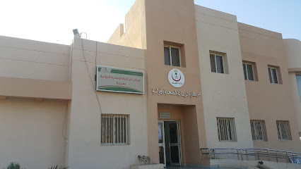 مركز الرعاية الأولية بجريبة - الجريبة - +966 11 732 8367