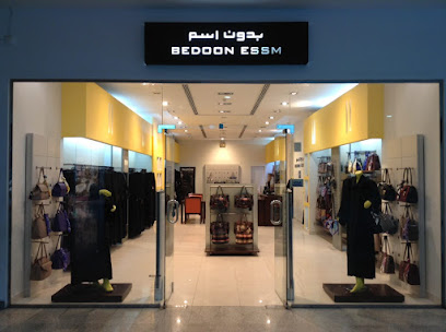 بدون اسم - نجران - +966 55 507 7870