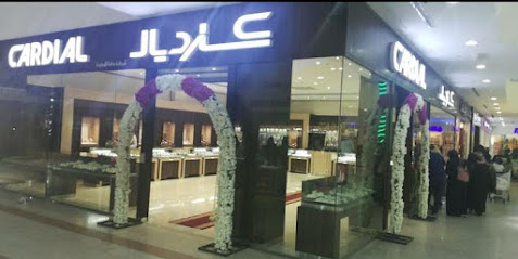 كارديال | كارديال - نجران - +966 9200 00244