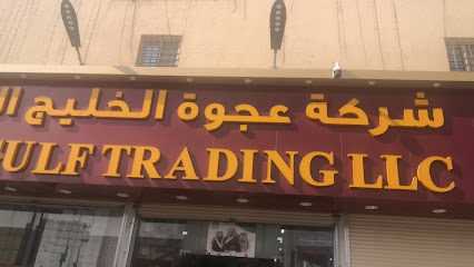 شركة أجواء الخليج التجارية ، العزيزية الرياض - الرياض - +966 11 246 8299
