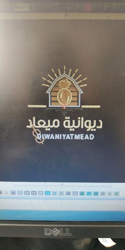 البدر يونيفورم - Saudi Arabia|Sabya|شارع الملك فهد. طريق العدايا|بعد شركة حلويات قمة الوفاء والسروات موول