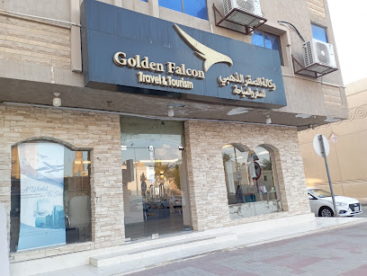 جولدن فالكون للسفر والسياحة (GFTT) - الخبر -