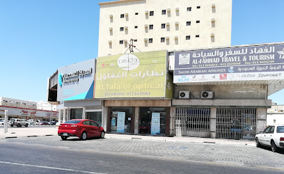 سفريات الفهاد - الدمام - +966 13 842 6816