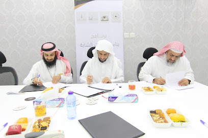 مركز الثالث القطاع للتدريب والاستشارات - مكة المكرمة - +966 58 084 8818