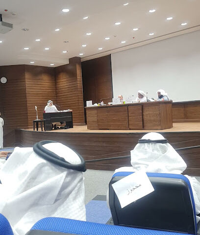 البوابة رقم ٣ للجامعة الإسلامية - المدينة المنورة -