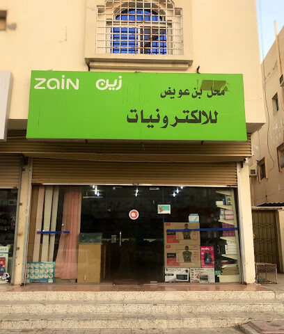 بن عويض - بدر -