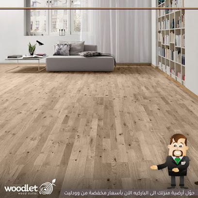 باركيه عالم الارضيات للتجارة (woodlet) - الرياض - +966 53 300 0564