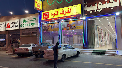 العاب الأحلام - خميس مشيط - +966 17 235 0820