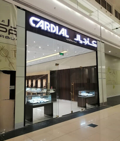 كارديال | كارديال - تبوك - +966 9200 00244