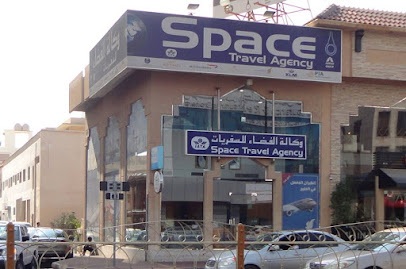 وكالة السفر الفضائية - الخبر - +966 13 864 9122