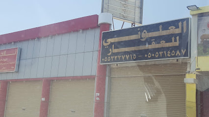 ثلاجة الزارع - المدينة المنورة - +966 14 832 1451