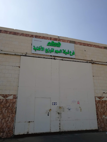 مستودع السهم جازان - Saudi Arabia|Sabya 85458|6550 King Abdul Aziz Rd