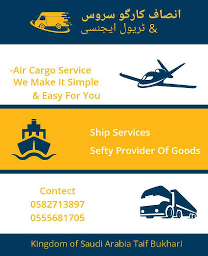 وكالة شحن ووكالة سفر - Saudi Arabia|Taif 26513|Bukharya|7CC7+P4V