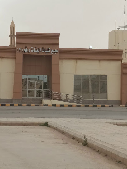 كلية إدارة الأعمال - طالبات - Arar 73241