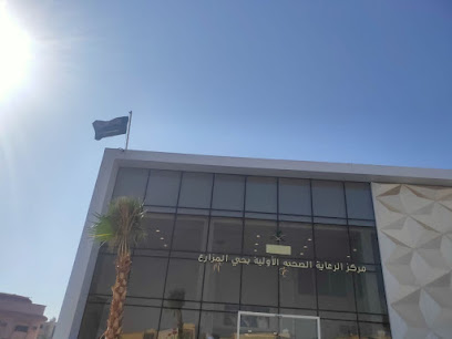مستوصف حي المزارع - القريات - +966 14 642 6288