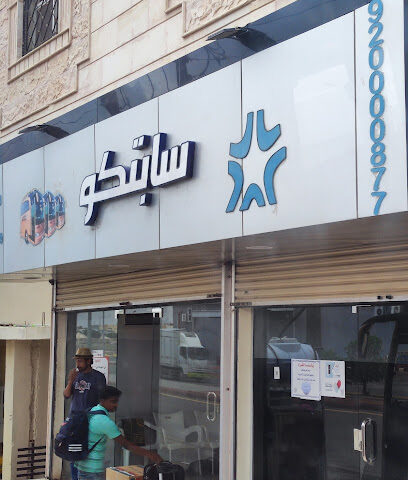 محطة النقل الجماعي سابتكو تربة saptco bus - تربه - +966 53 082 4690