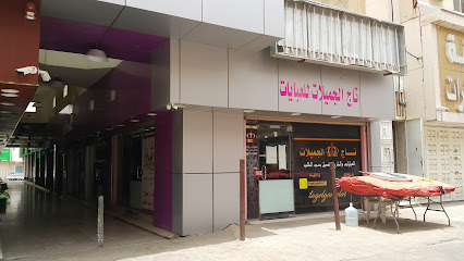 تاج الجميلات للعبايات - الدوادمي -