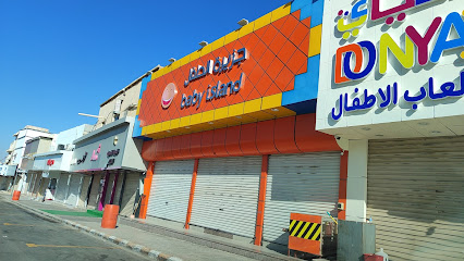 جزيرة الطفل (السوق الداخلي) - بريدة -