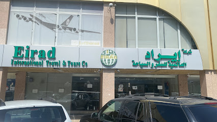 شركة ايراد الدولية للسفر والسياحة - ايراد العالمية للسفر والسياحة - - جدة - +966 12 657 0696