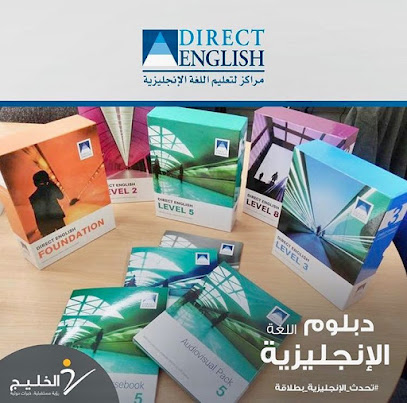 الخليج للتدريب والتعليم - بريدة - +966 16 382 7999