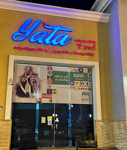 وكالة سفريات ياتا - الخبر - +966 9200 66321