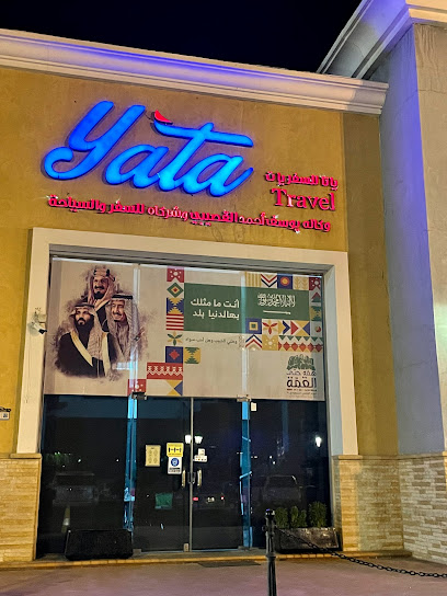 وكالة سفريات ياتا - Saudi Arabia|Al Khobar 34424|Al Yarmouk|4023 Prince Turkey Street