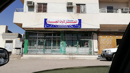 مؤسسة القطان لأدوات النجارة - المدينة المنورة - +966 55 454 6210