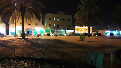 حلاوية السعودية - بريدة - +966 53 033 7658
