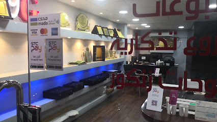 مؤسسة برمجة المبدعين للإتصالات وتقنية المعلومات - الجبيل - +966 53 357 2339