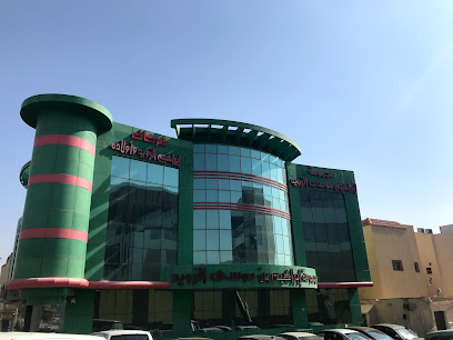الإدارة العامة للكليات الدولية غدا للعلوم الصحية - الرياض - +966 9200 01544