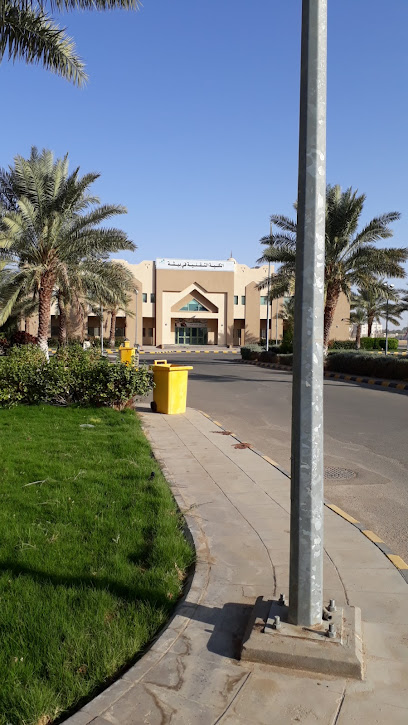 كلية التقنية بيشة - Saudi Arabia|Bisha 67811|225|2HXM+5W9