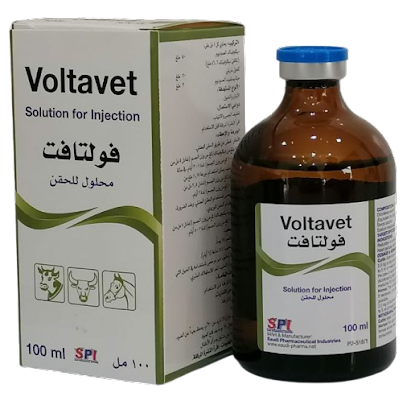 صيدلية التزامرية - كما الصحوة -